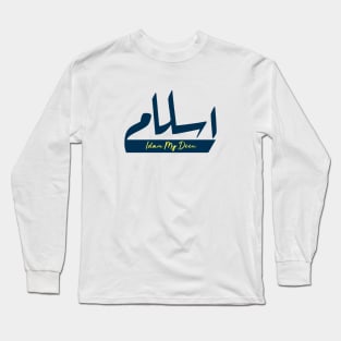 Islam my deen Long Sleeve T-Shirt